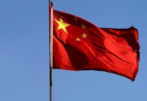 中方坚决反对，严正交涉！