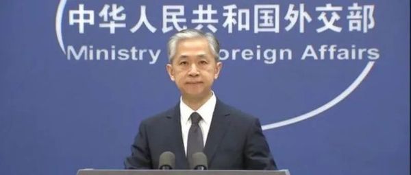 中方是否已正式承认塔利班为阿富汗合法政府？外交部回应