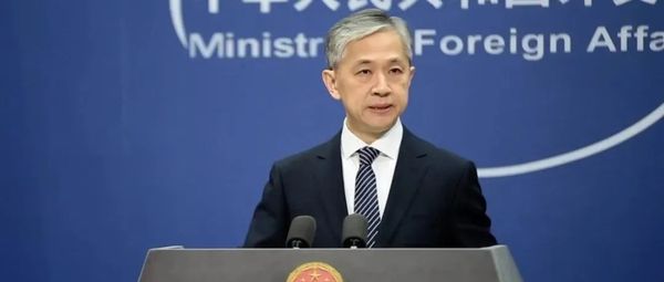 美发布解密版报告，外交部回应！