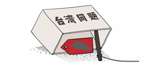 “台独”公开玩火，西方媒体还在制造新的“话语陷阱”