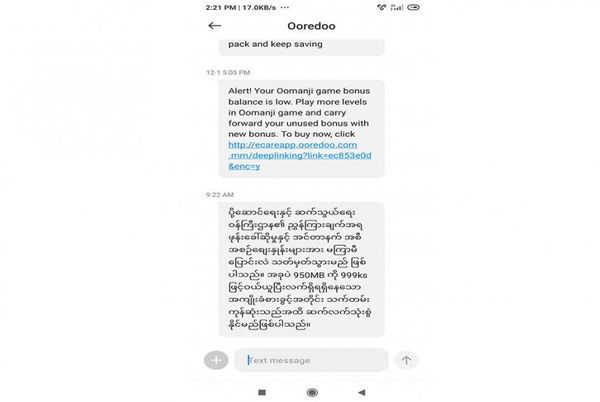 交通运输部称近期将调整缅甸网费和电话费