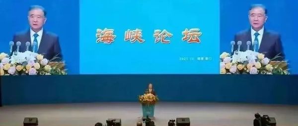 这个大会，岛内民众点赞！