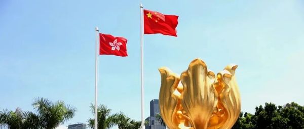 特别时刻，重磅《白皮书》发布