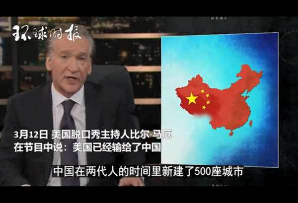 美媒体惊呼：中国赢了，美国一败涂地！（视频）