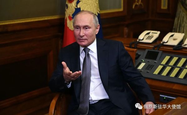 普京发表署名文章：《论俄罗斯人和乌克兰人的历史统一》