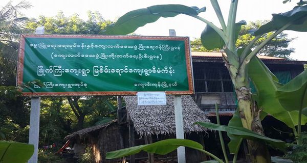 “妙盛阳”乡村扶贫项目已有12086个受益村