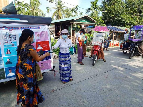若开民族军（AA）敦促若开邦的民众务必接种疫苗