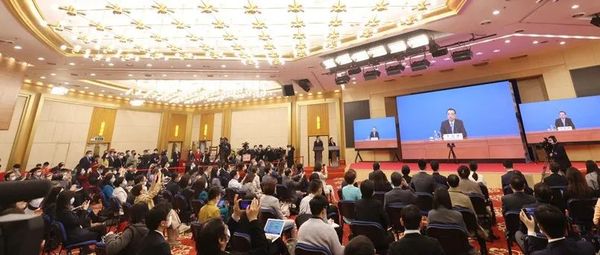 全文来了！信息量很大！