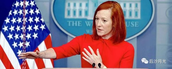 为了给乌克兰生物实验室洗地，她们不惜互相打脸