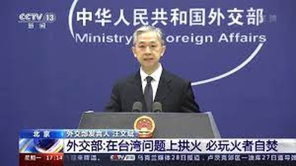 外交部：玩火者必将自焚