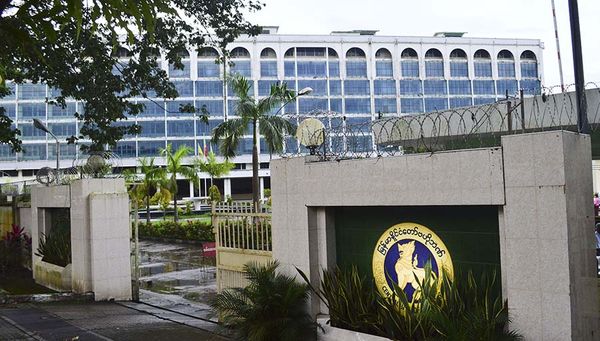 缅甸央行宣布公共事业单位每周最多可提取1亿缅币现金