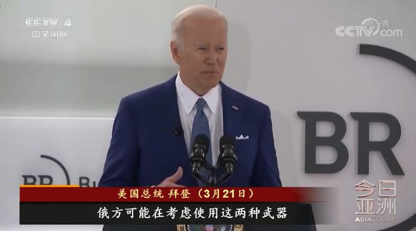 美情报部门再放消息，矛头指向→