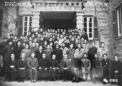 陈嘉庚在厦门 ---王起鹍