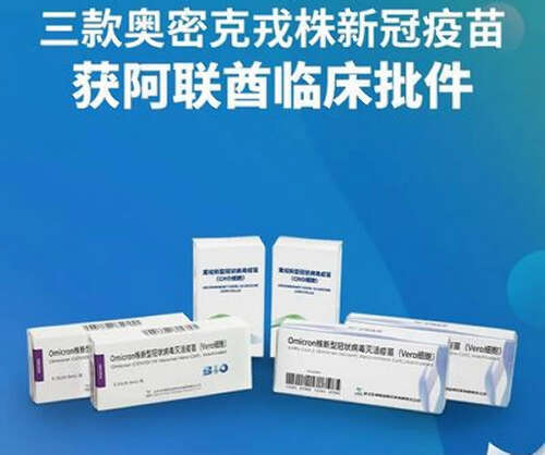 中国生物发布“好消息”！