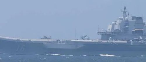 规模最大？日本深夜通报辽宁舰编队最新动向