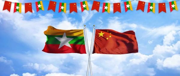 中国政府援东盟（缅甸）动物疫病实验室项目签署立项换文