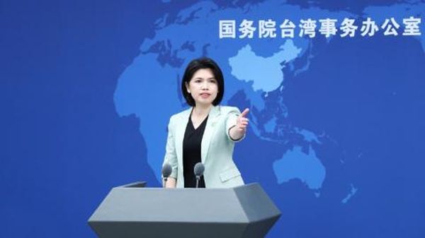 美方一些人扬言“炸毁台积电”，国台办回应