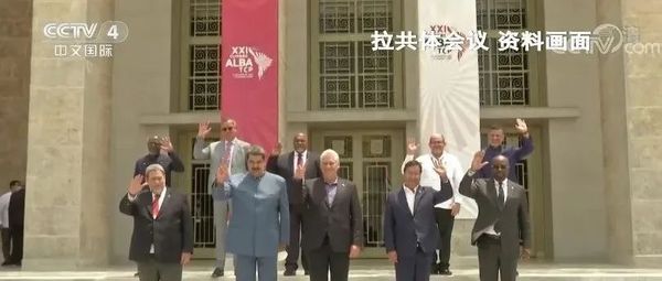 引众怒！美国借美洲峰会“翦除异己”