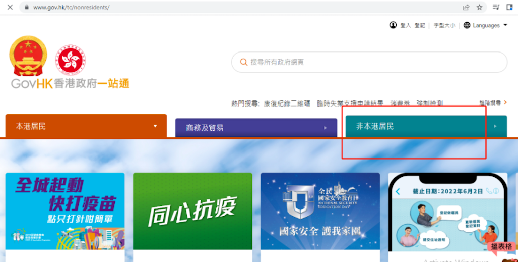 仰光回国一票难求！亲测香港转机真香！