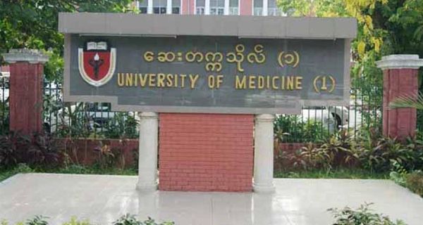 6月22日前可向医科大学提交转学申请