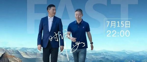 宇宙发来“一封情书”，中国天眼FAST请回答⋯⋯