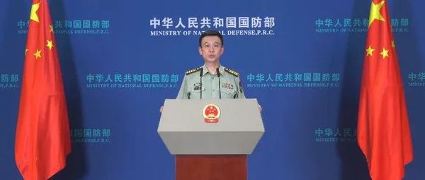 国防部：打“台独”不手软