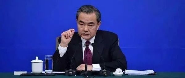 王毅针对台海局势新动向提出“三个警惕”