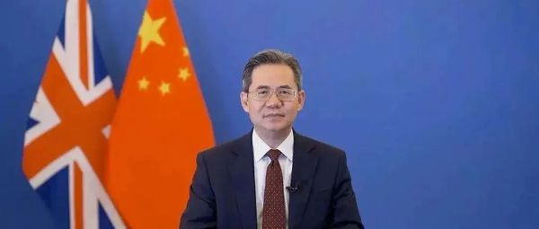 中方予以强烈谴责！