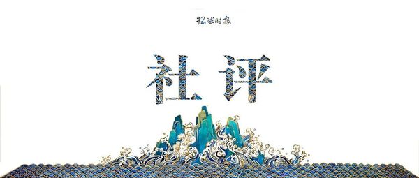 俄乌冲突六个月，见证美西方“绝对安全”的幻灭