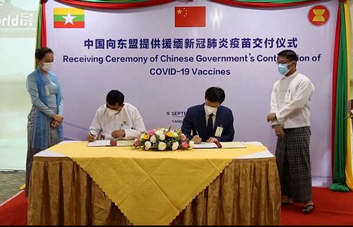 中国援助新冠疫苗交付仪式在缅甸举行