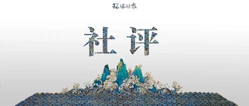 香港金融峰会没有“失去光彩”，另有人不光彩