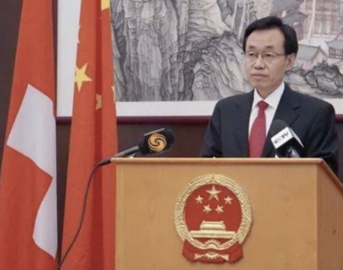 中国驻瑞士大使发声！