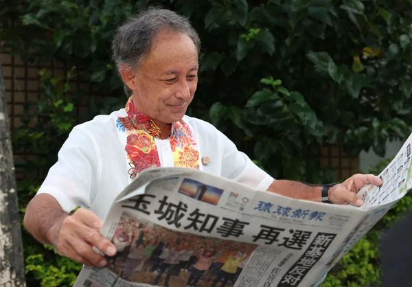 冲绳县知事接受《环球时报》专访！“这负担我们已无法忍受”