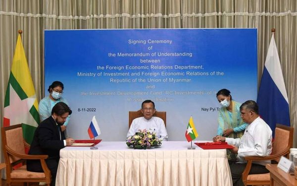 缅甸-俄罗斯签署投资合作谅解备忘录