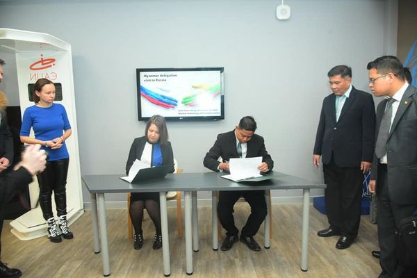 缅甸与俄罗斯签署在仰光开设核技术信息中心的协议
