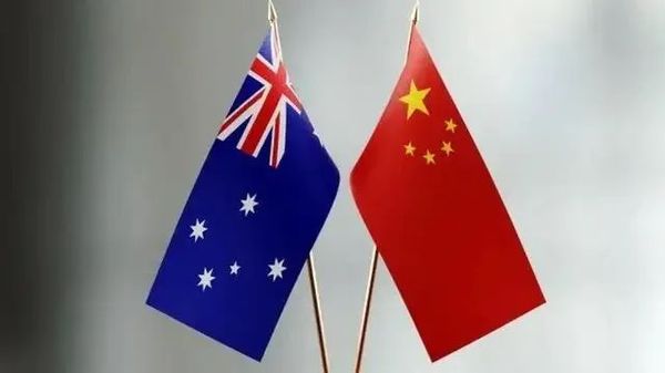 “澳大利亚认识到：中国不可替代”