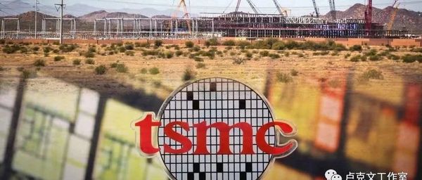 卢克文：沙特与台积电