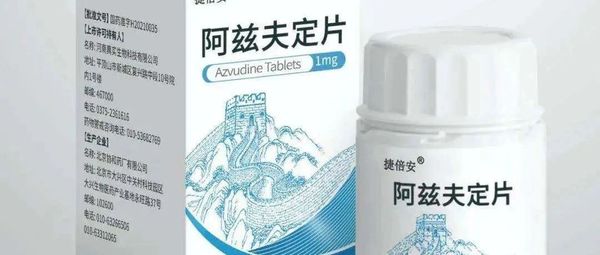330元一瓶，谁需要买国产新冠口服药阿兹夫定？