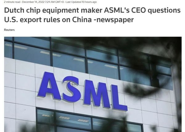 涉及中国，荷兰光刻机巨头公开质疑美国