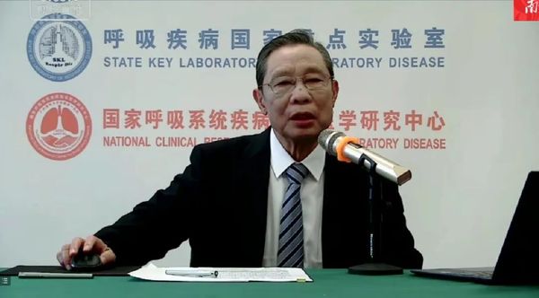 钟南山：当前应叫新冠上呼吸道感染，简单说叫