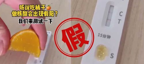 辟谣！重要提醒，事关新冠病毒用药、抗原检测