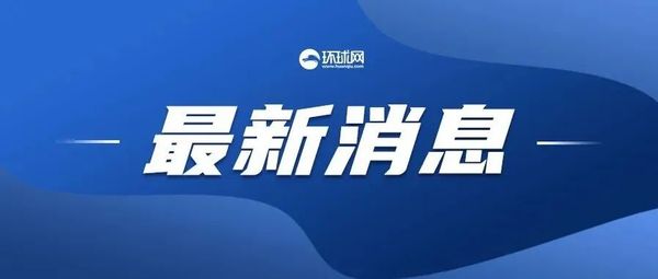 习近平同德国总统施泰因迈尔通电话