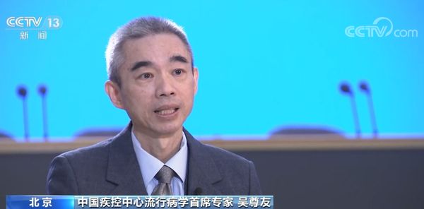 吴尊友：尚未发现