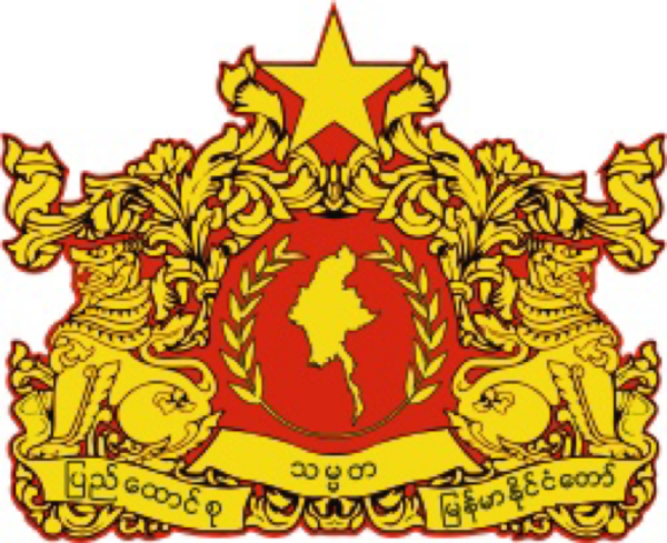 缅甸国家管理委员会宣布进行成员调整
