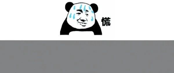 “19岁男孩患阿尔茨海默症”上热搜，网友慌了：我也……