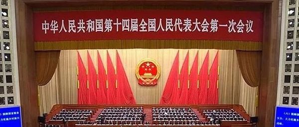 中评关注：代表委员谈报告涉台意涵