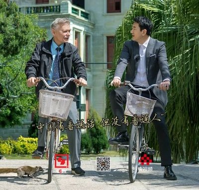 这名老外说，中国有普通话，但没有普通人