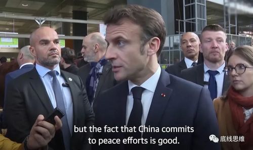 马克龙访华，中国的这些努力给了法国更多信心