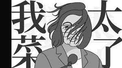 蔡英文“窜访”，危地马拉各界：尽快与中国建交！