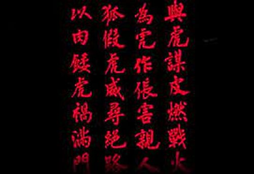 重磅发布！警告“台独”！